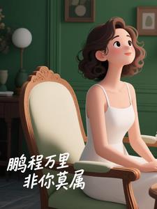 错位时空中的绘旅人 错位时空中的绘旅人
