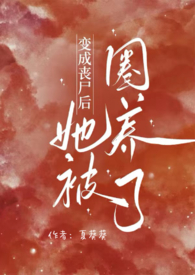 破罐子破摔