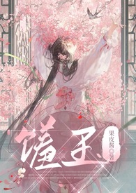 隔壁网黄使用指南（同人女×擦边男）