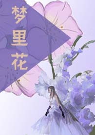 惡墮