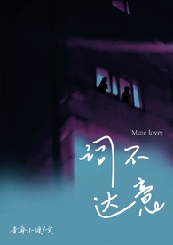 苦昼【NPH】