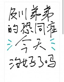 总有刁民想睡朕（NPH）