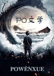 炽焰（骨科 校园 1V1）