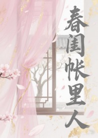 情迷1942（二战德国）