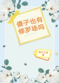 研究员莱雅（科幻 H NP）