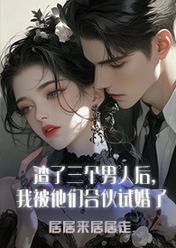 指挥使大人的娇软弟媳（糙汉 伯媳 古言高h 1V1）