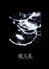白莲花gl（校园＋伪骨科）