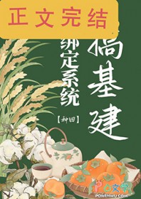 身心沦陷（骨科 1v1）