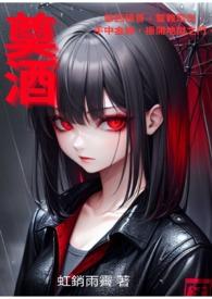 奠酒是什么意思啊