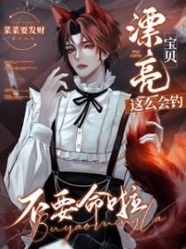 不要命啦!