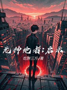 无神论观点