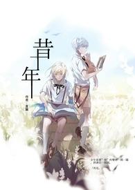 日泛仙舟醉碧澜什么意思