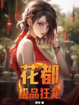 枭龙什么水平